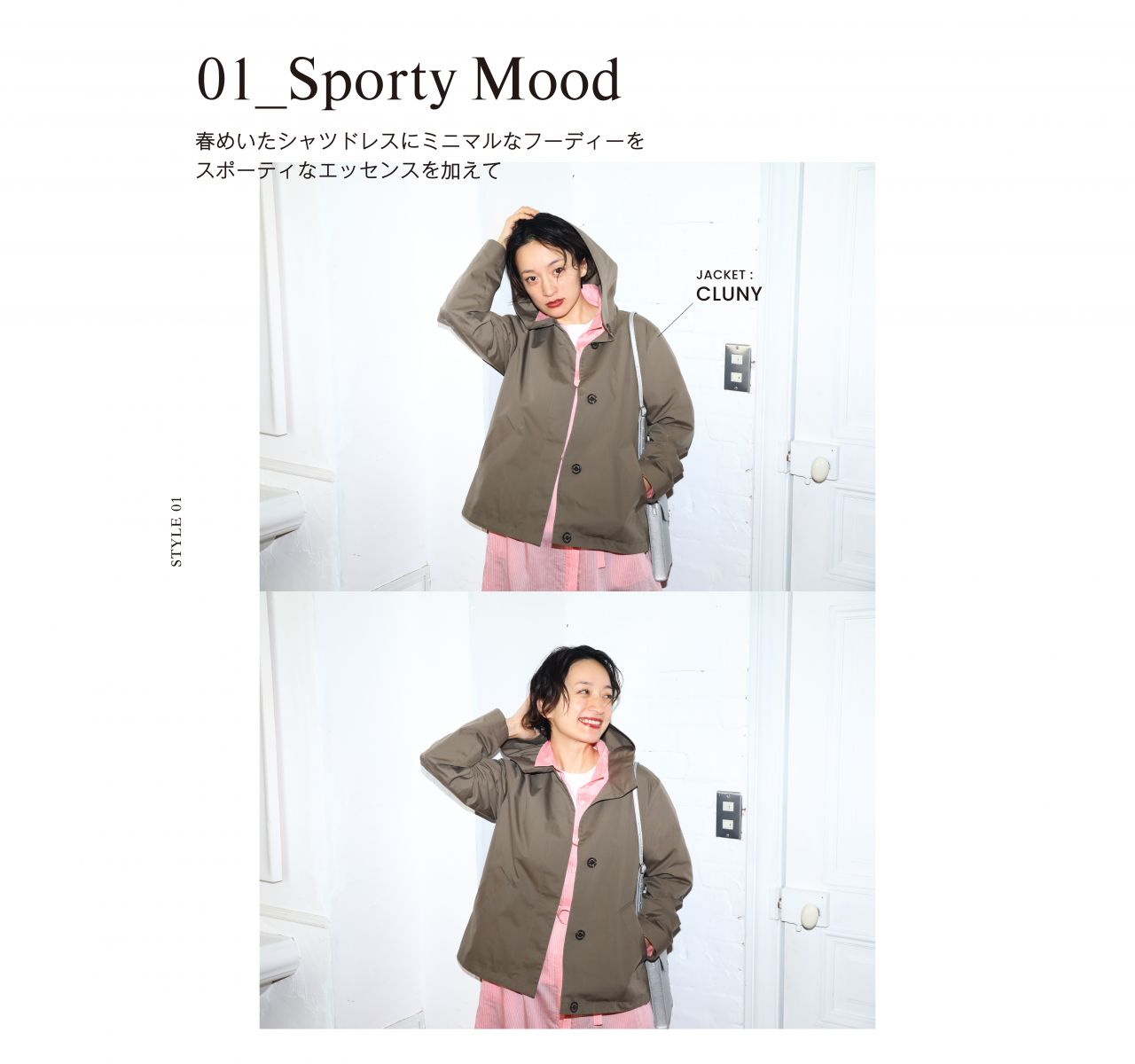 雑誌NAVYSがお届けする、モデルの高山都さんと安井達郎さん夫妻が